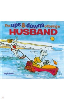 Husband Tony: The Ups & Downs of Being a Husband