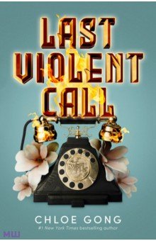 Gong Chloe: Last Violent Call