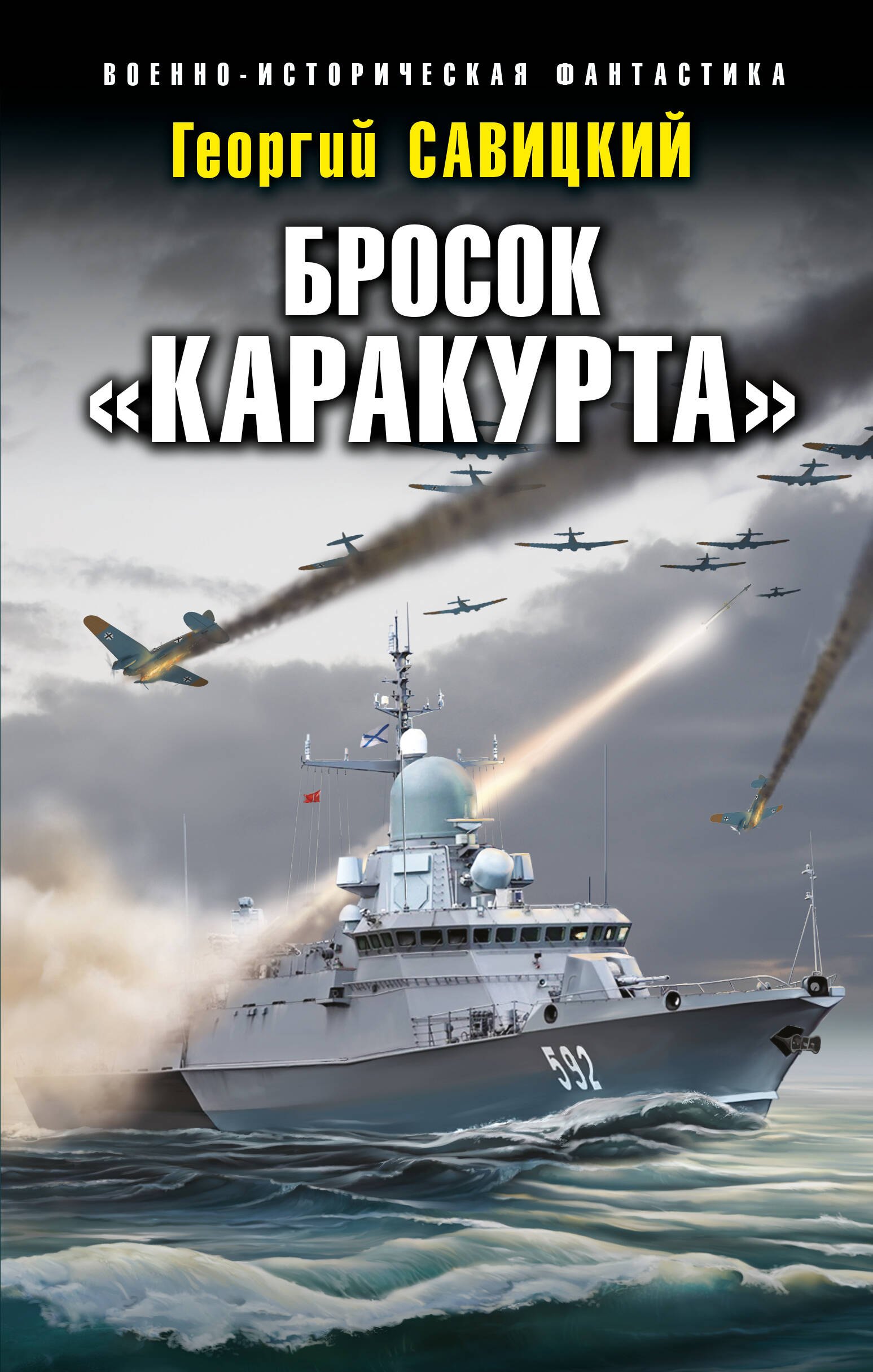 #