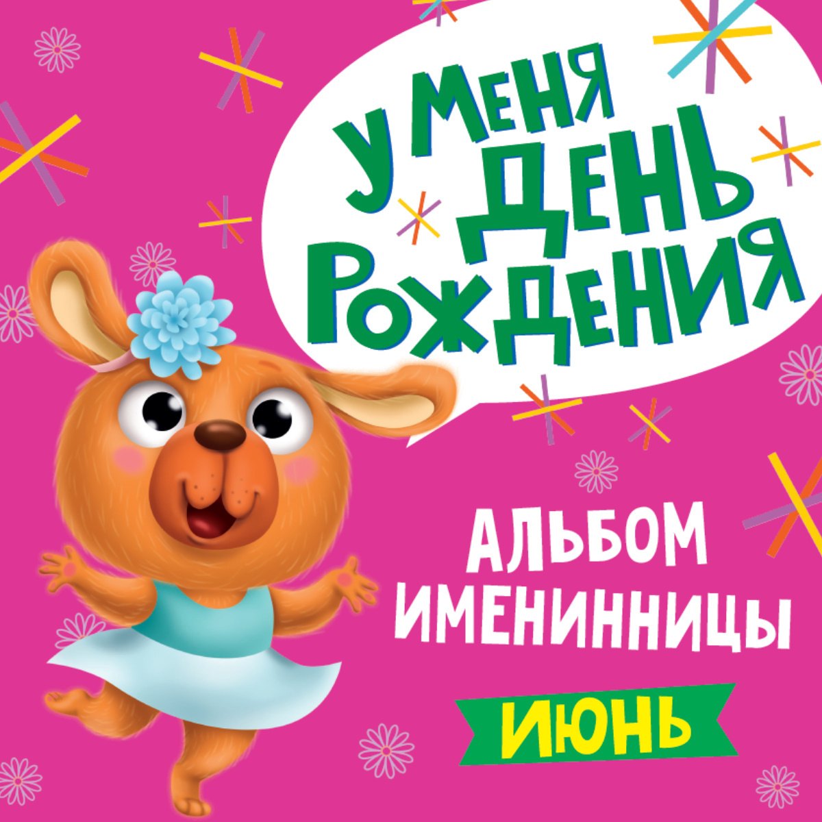 #