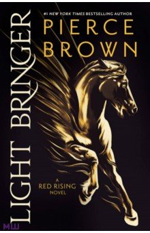 Brown Pierce: Light Bringer