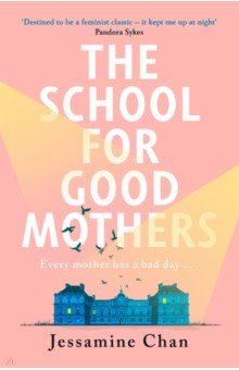 Chan Jessamine: The School for Good Mothers