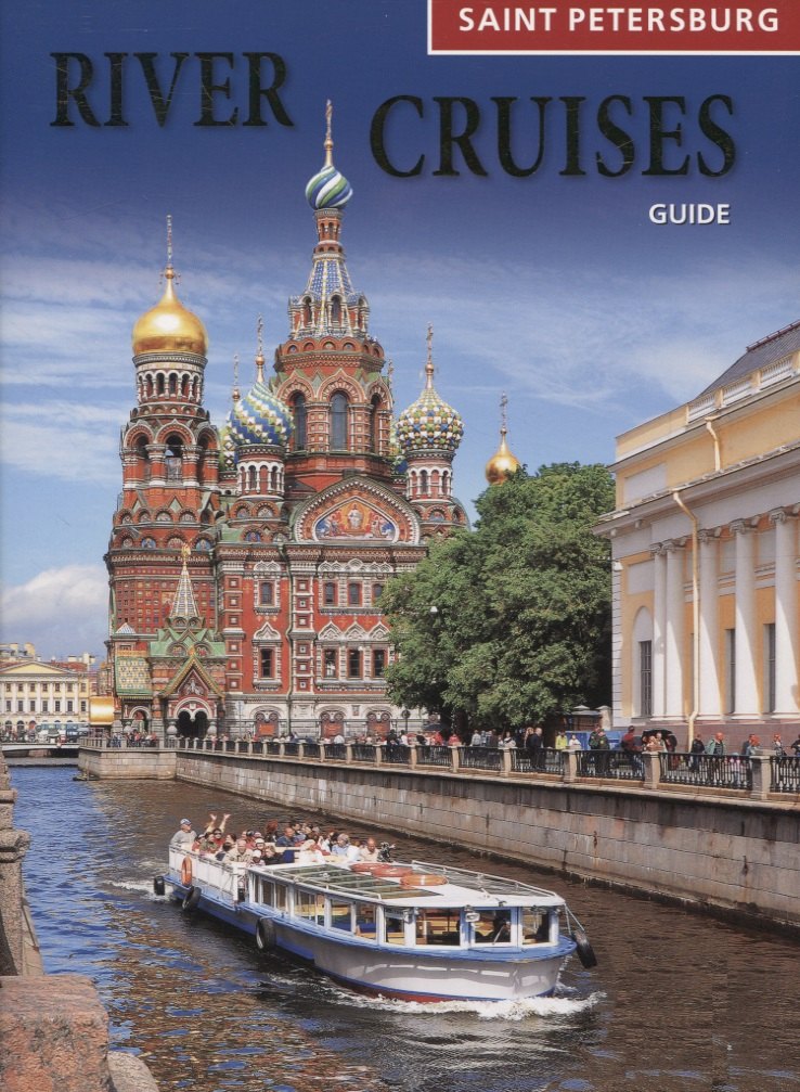 T.J. Lobanova: Saint-Petersburg River Cuises Guide
