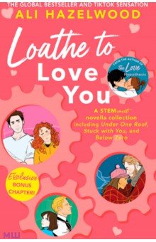 Hazelwood Ali: Loathe to Love You