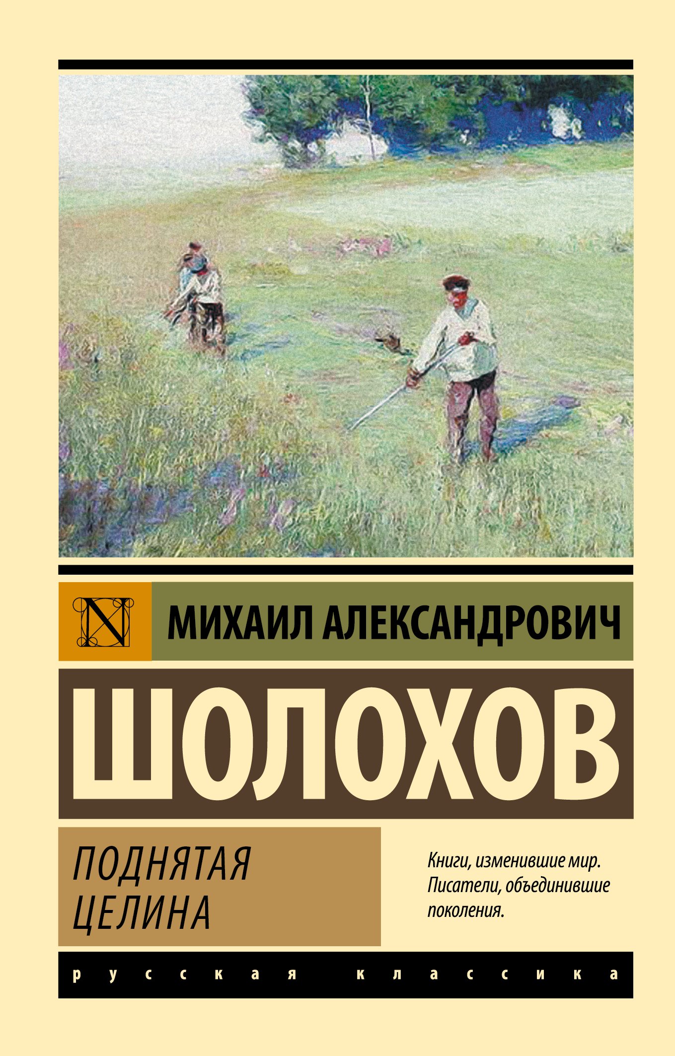 #