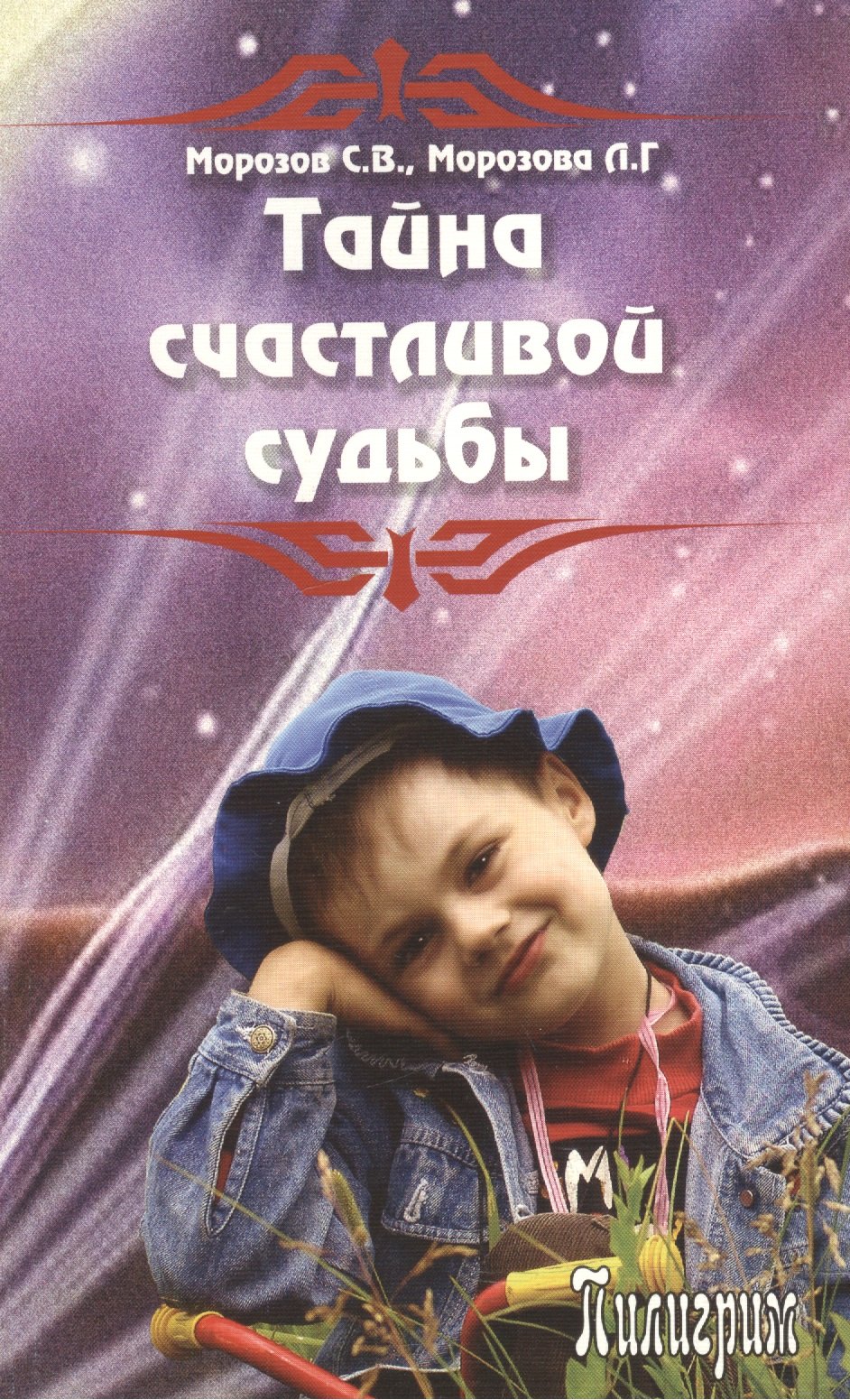 #