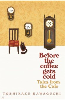 Kawaguchi Toshikazu: Tales from the Cafe