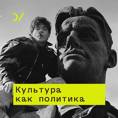 Морев Глеб Алексеевич: Новые русские. «Коммерсантъ» и язык русской буржуазии