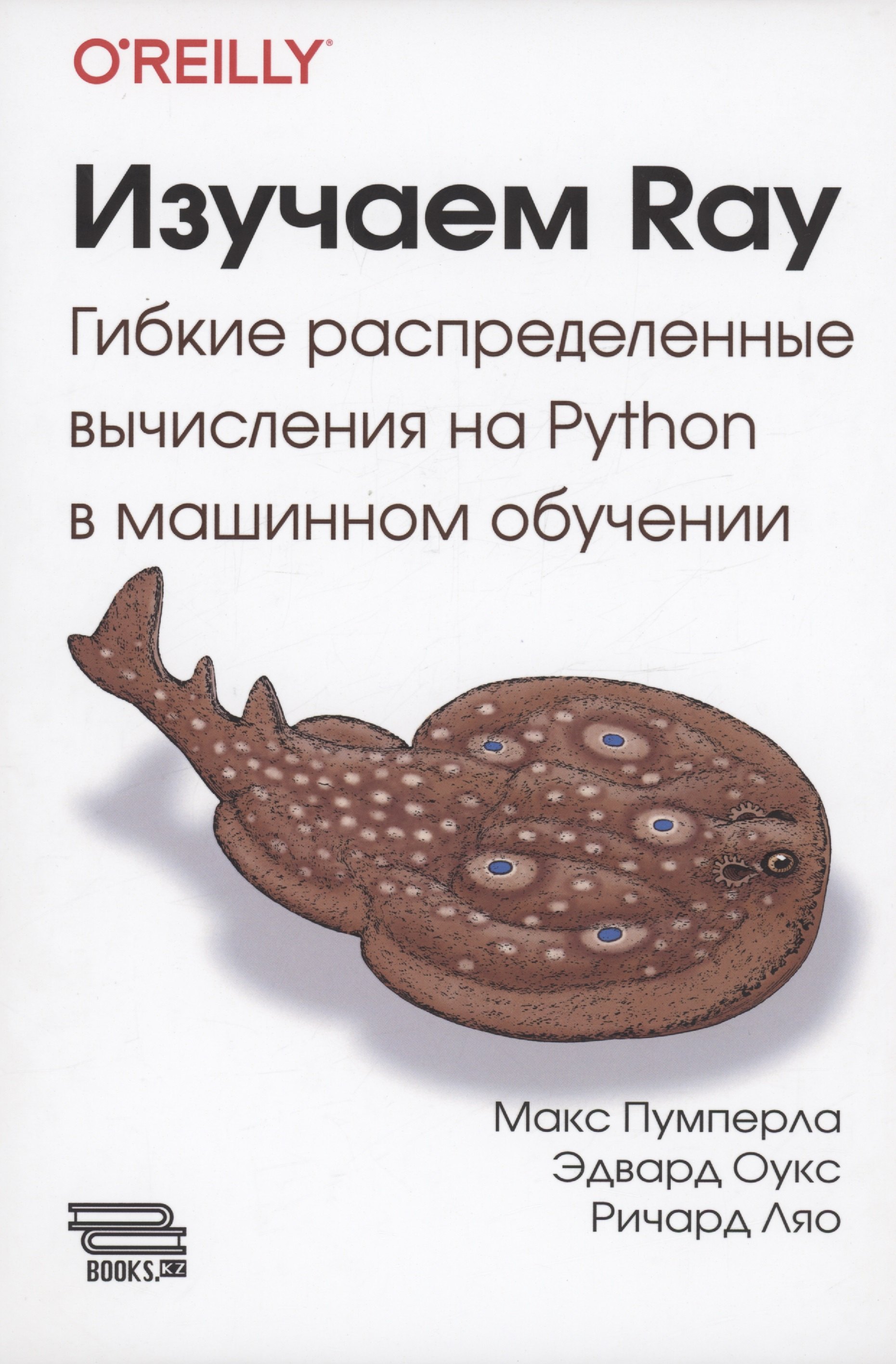 #