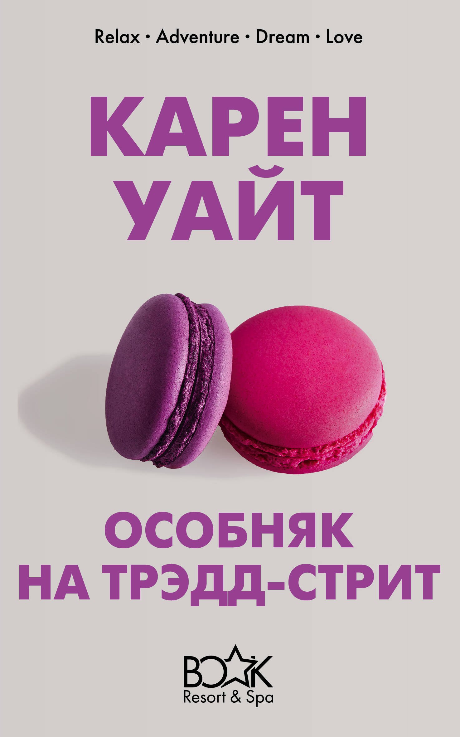 #
