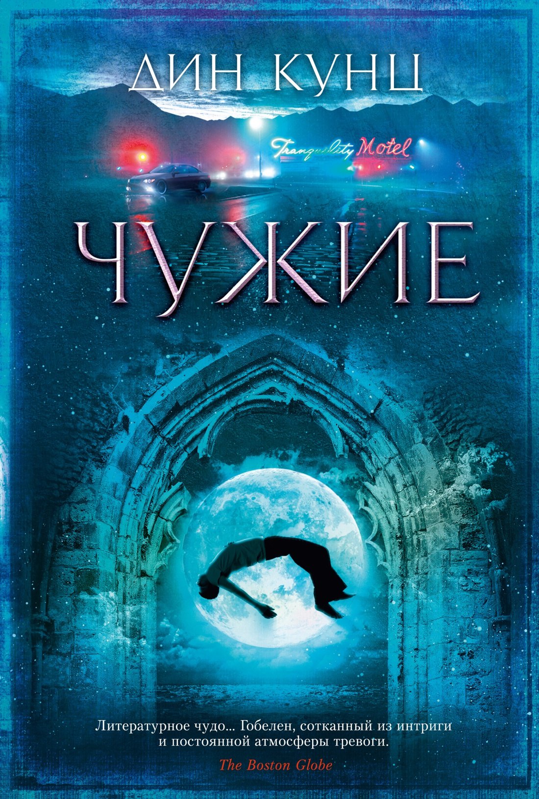 #