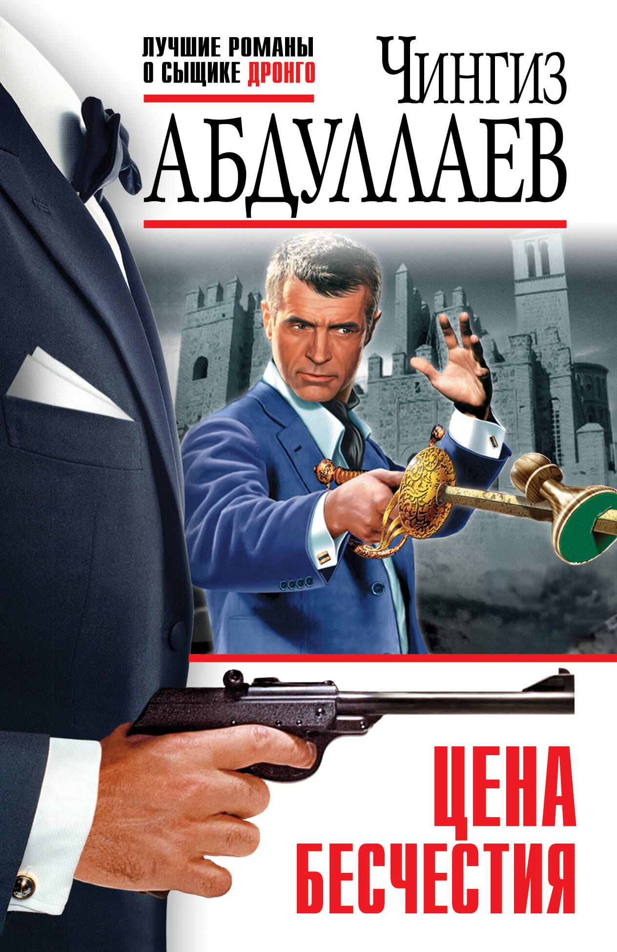 #