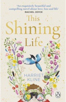Kline Harriet: This Shining Life
