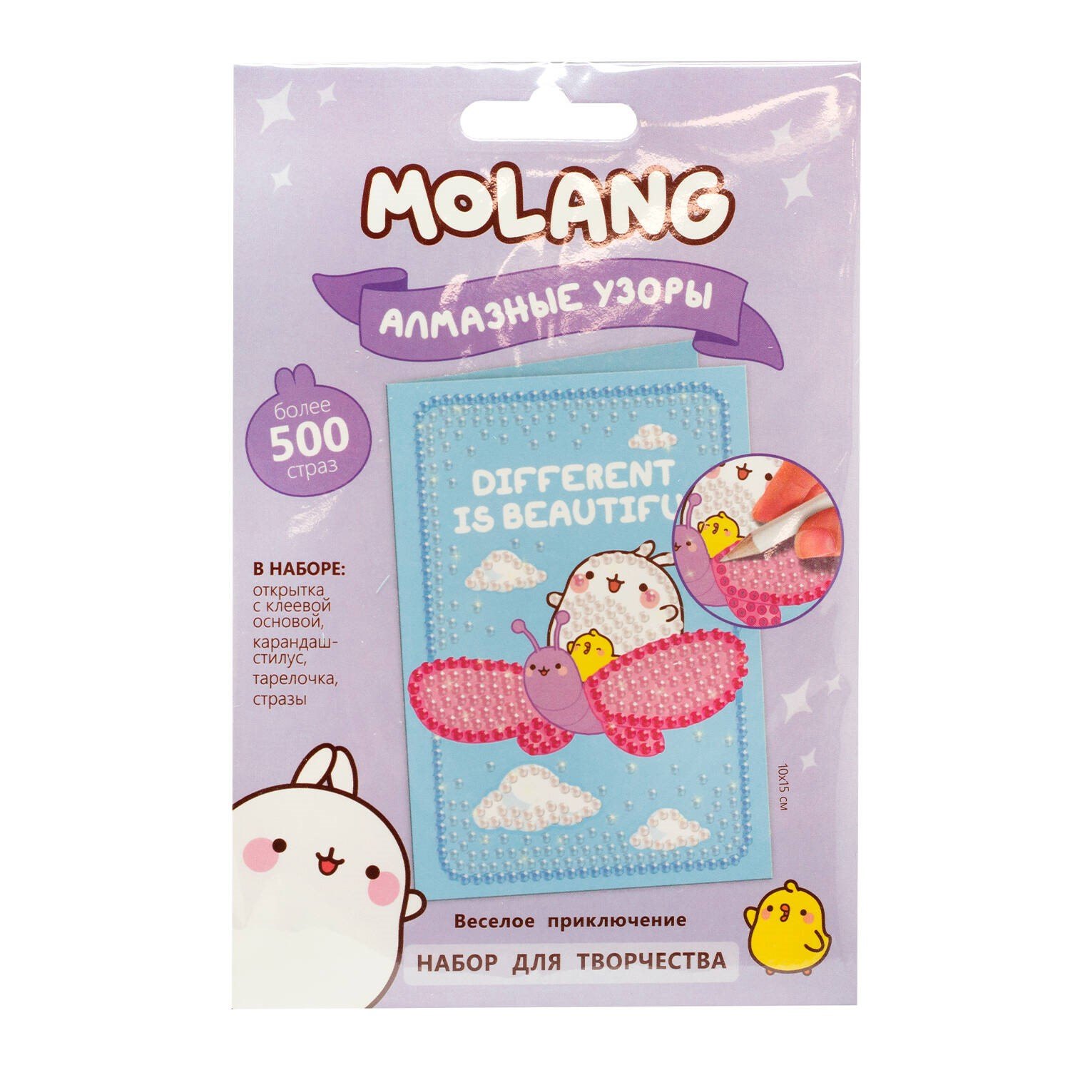 Набор для творчества Molang. Алмазные узоры. Открытка. Летнее приключение / Веселое приключение