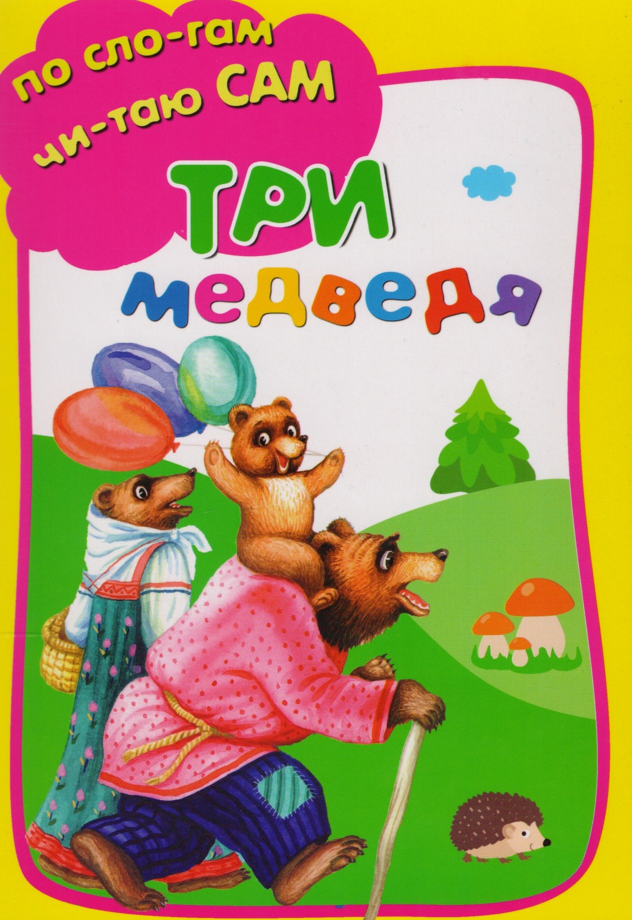 #