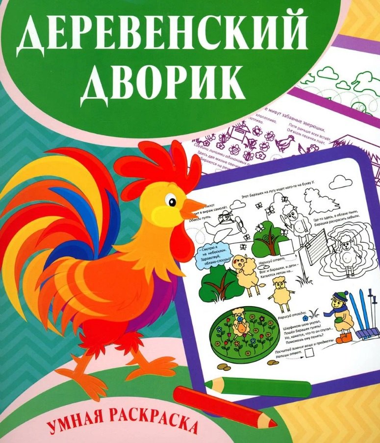#