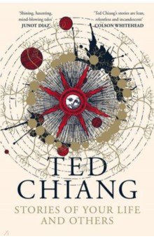 Chiang Ted: Stories of Your Life and Others