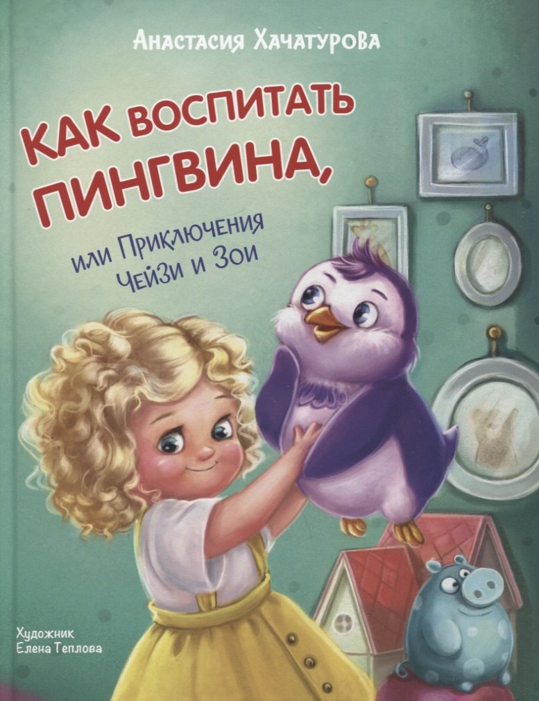 #
