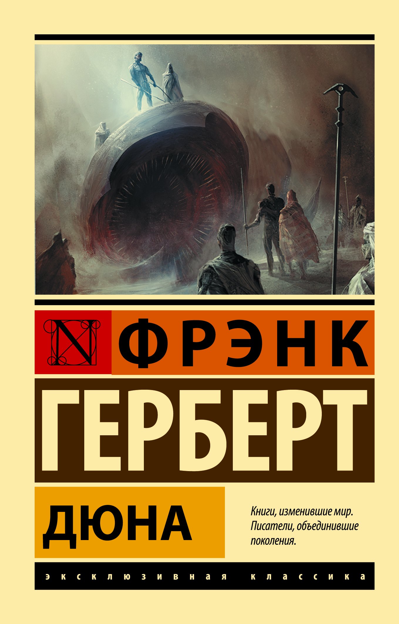 #