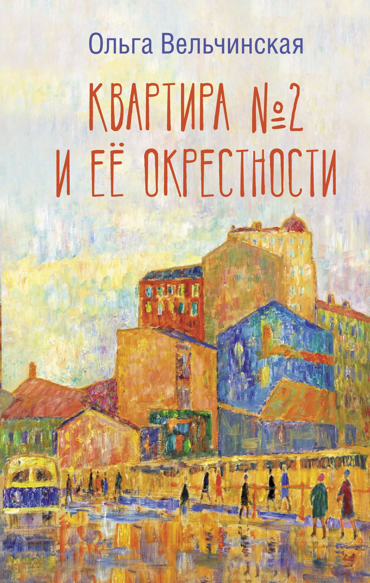 #