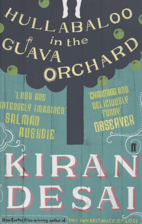 Kiran Desai: Hullabaloo in the Guava Orchard