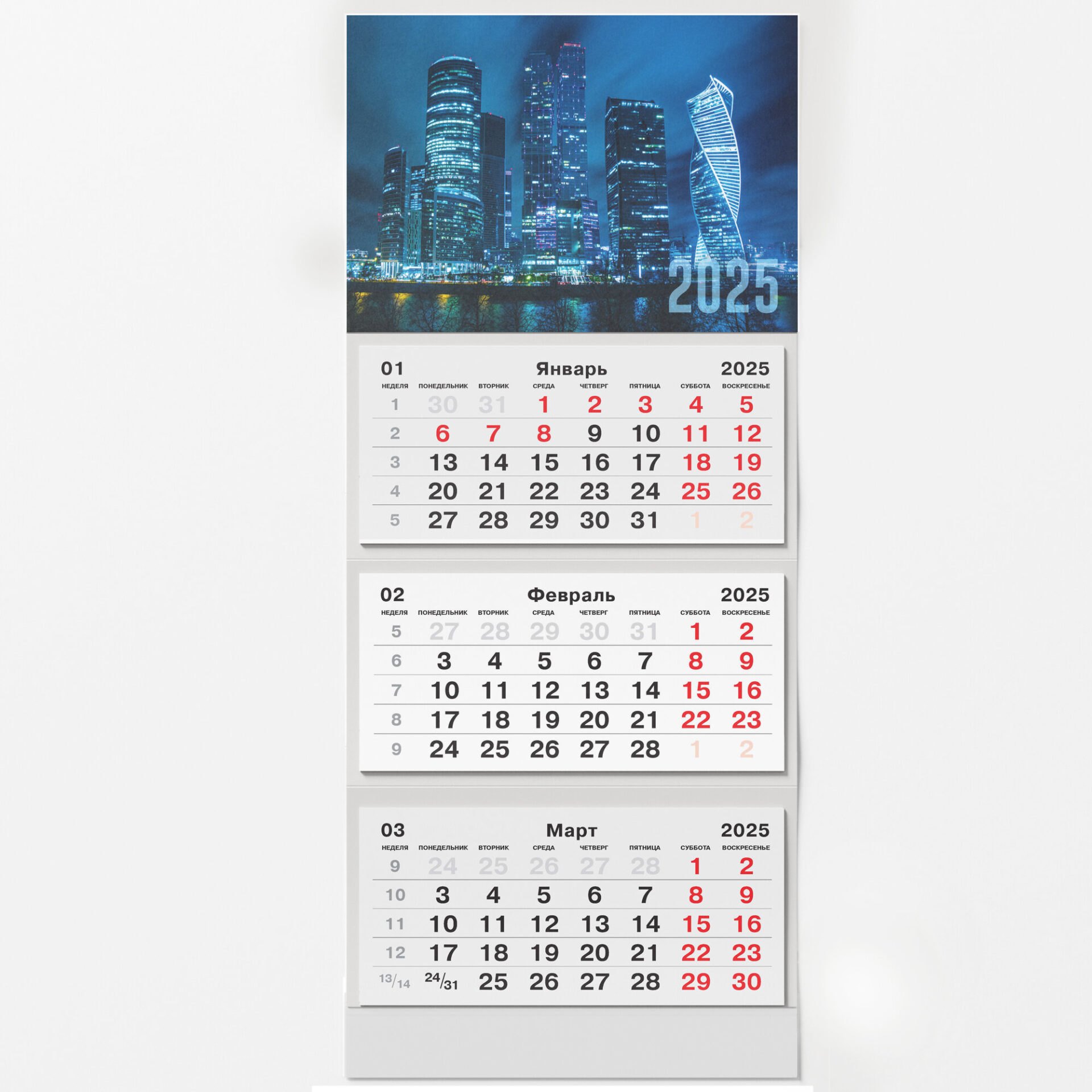 Календарь квартальный 2025г 305*680 "Мегаполис" настенный, трёхблочный, спираль