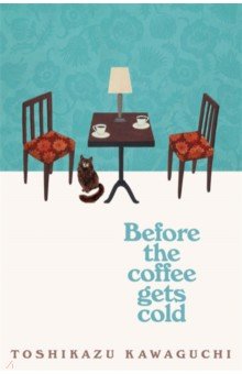 Kawaguchi Toshikazu: Before the Coffee Gets Cold