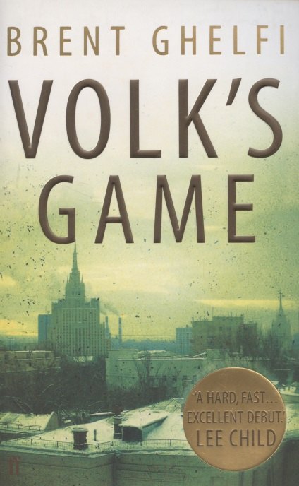 Brent Ghelfi: Volks Game