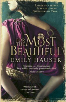 Hauser Emily: For The Most Beautiful