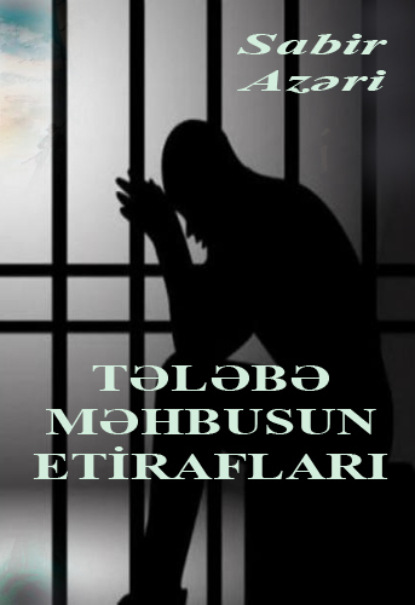 Азери Сабир: Tələbə məhbusun etirafları