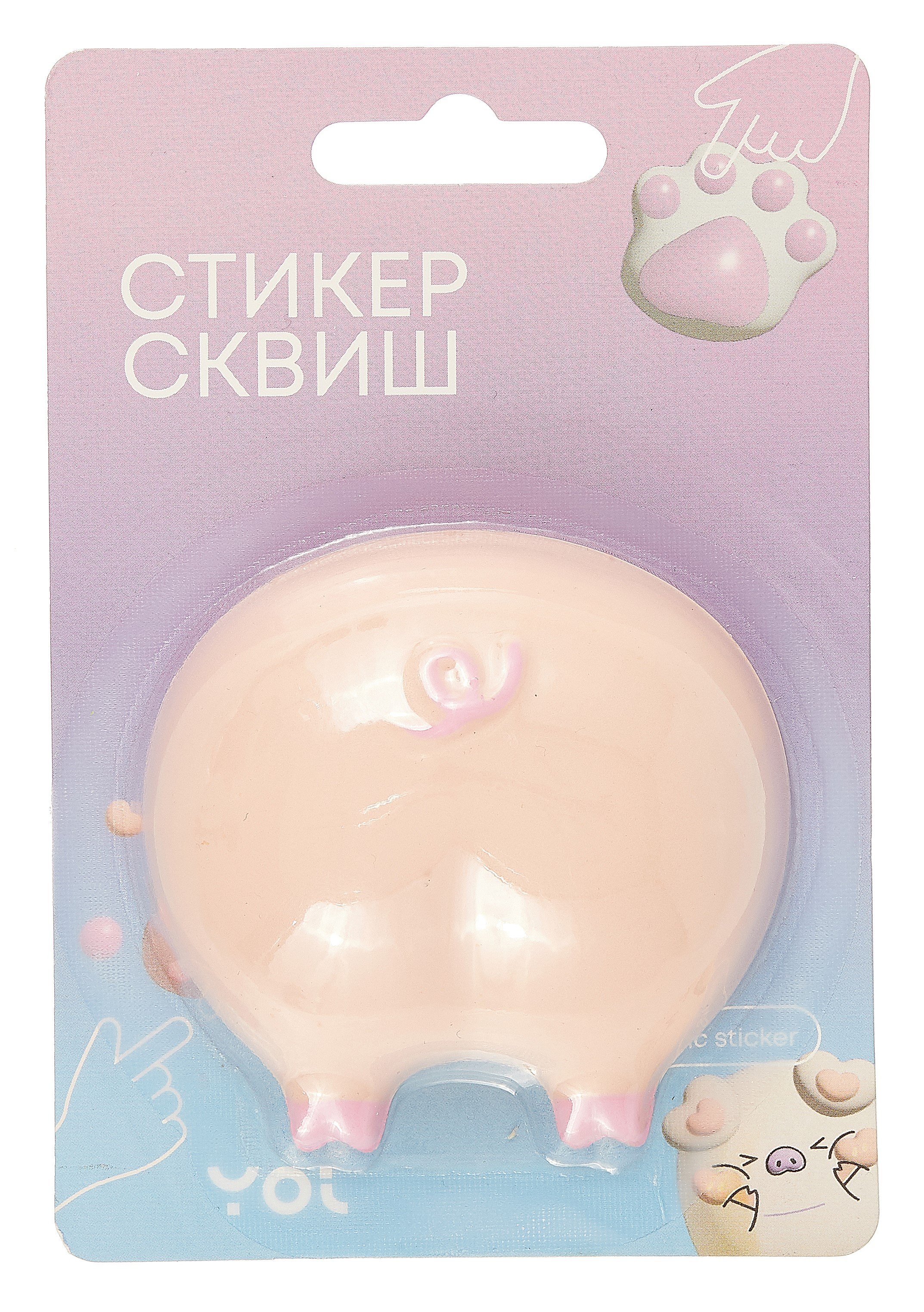 Наклейка &quot;Стикер сквиш - Пятачок&quot;