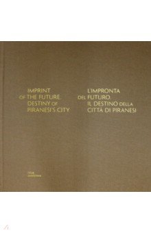 Martovitskaya Anna: Imprint of the Future. Destiny of Piranesi's City
