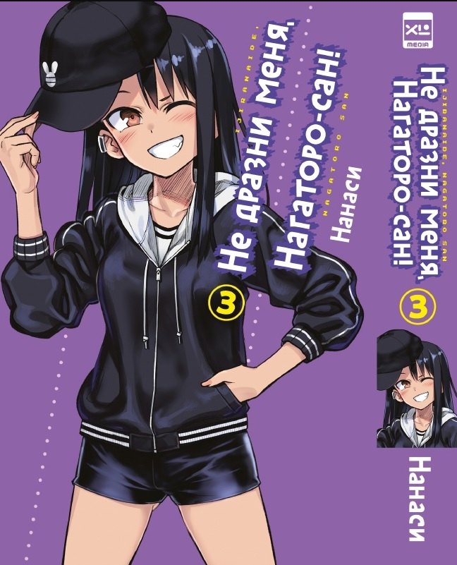 #