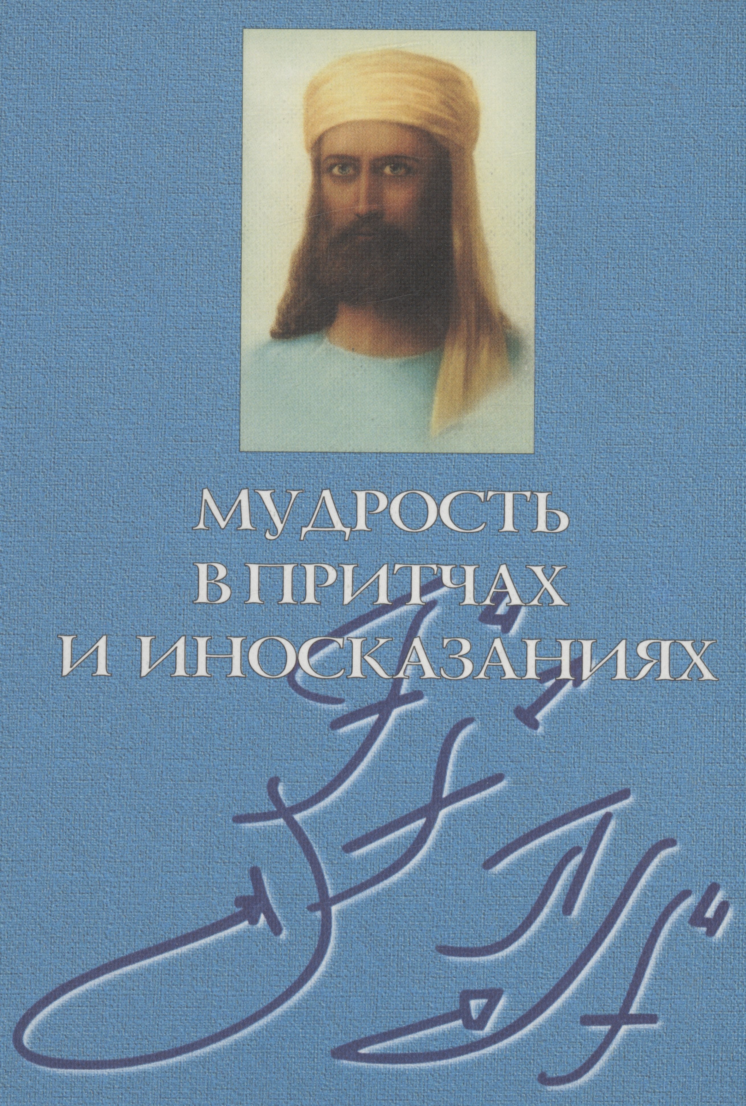 #