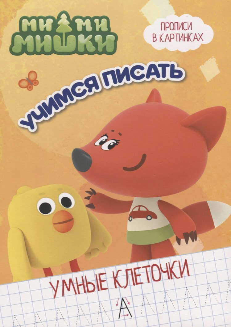 #