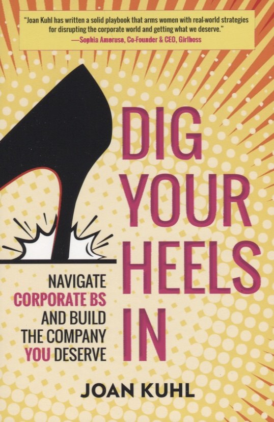 Joan Kuhl: Dig Your Heels In