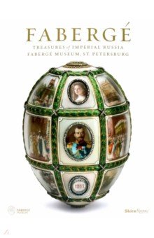 Muntian Tatiana: Faberge. Treasures of Imperial Russia. Faberge Museum, St. Petersburg