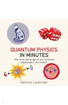 Lavender Gemma: Quantum Physics in Minutes