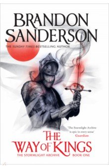 Sanderson Brandon: The Way of Kings