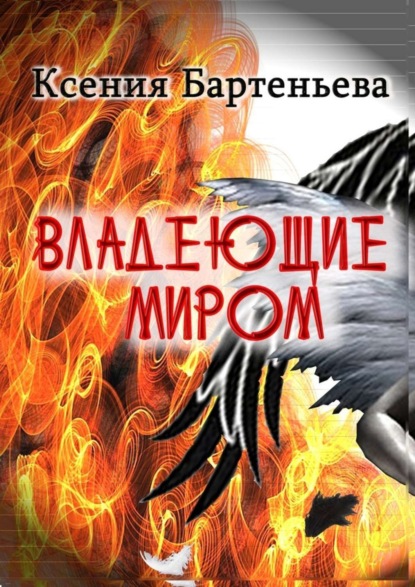 #
