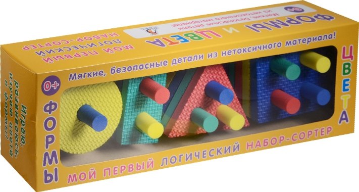 Мой первый логический набор-сортер. Формы и цвета