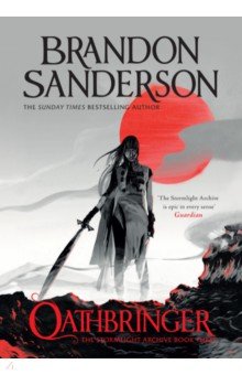 Sanderson Brandon: Oathbringer