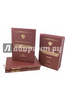 ФСН и ТЕР на ремонтно-реставрационные работы по объектам культурного наследия. В 6-ти томах