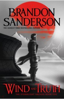 Sanderson Brandon: Wind and Truth