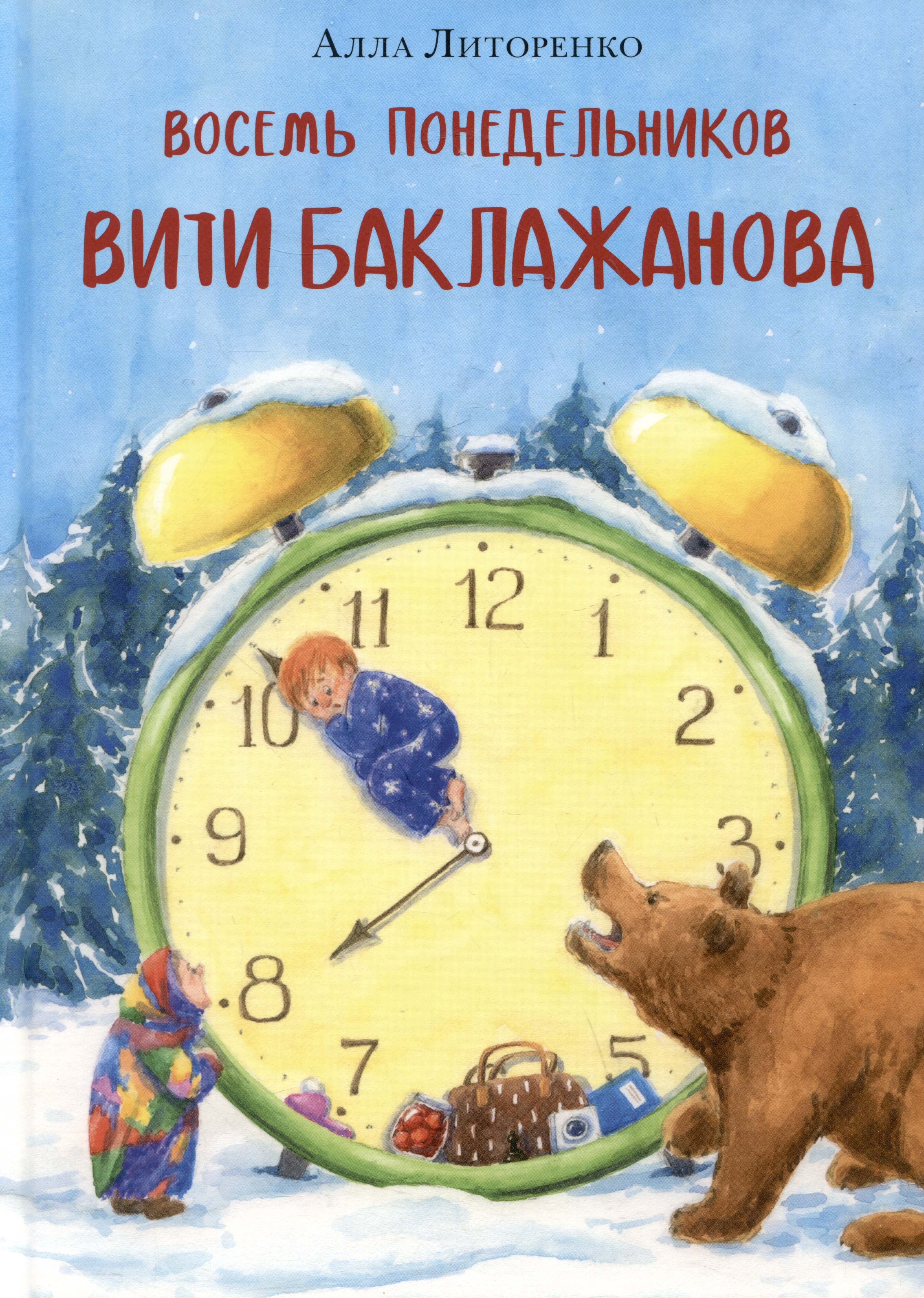 #