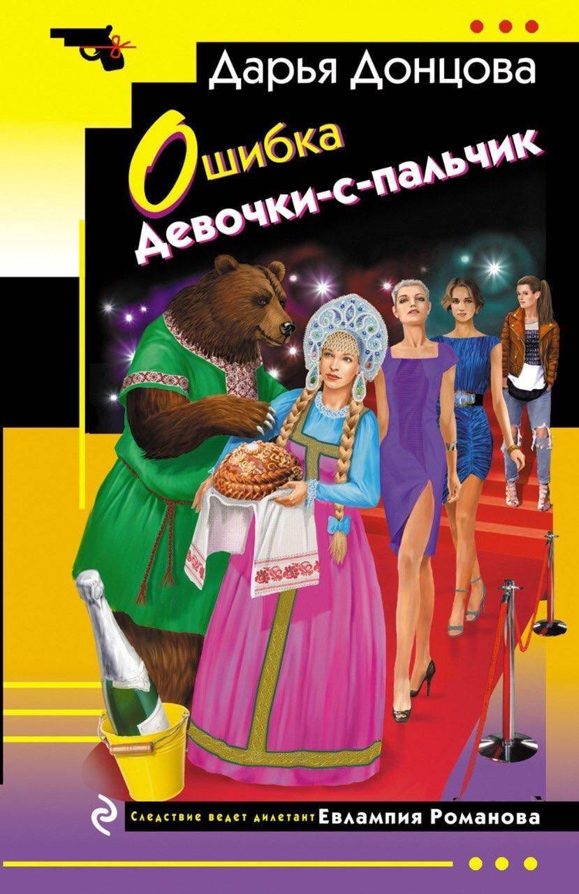 #