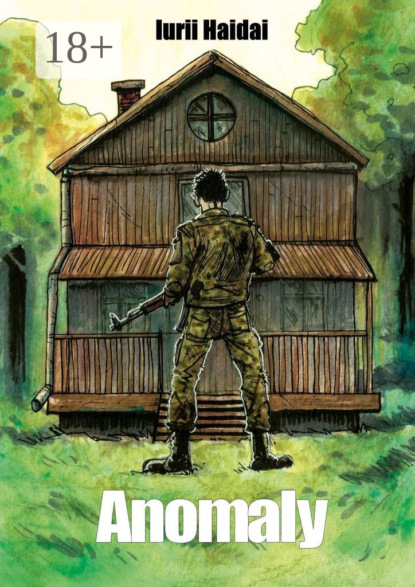 Haidai Iurii: Anomaly