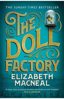 Macneal Elizabeth: The Doll Factory
