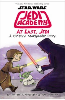 Krosoczka Jarrett J.: At Last, Jedi