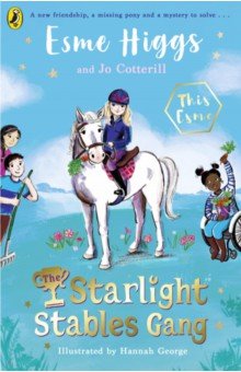 Higgs Esme: The Starlight Stables Gang